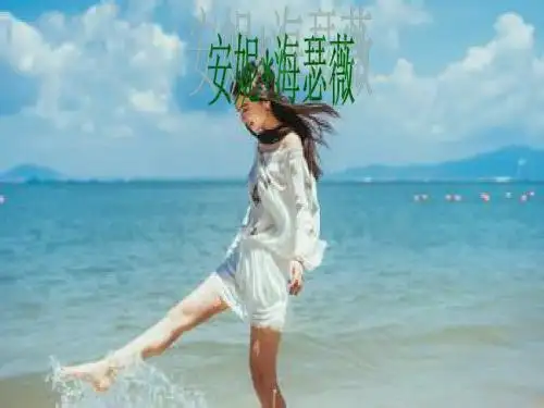 安妮海瑟薇
