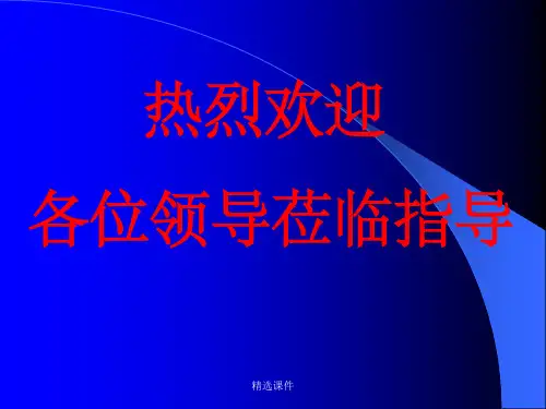 中国铝业山西分公司引进大型氧化铝设备国产化项