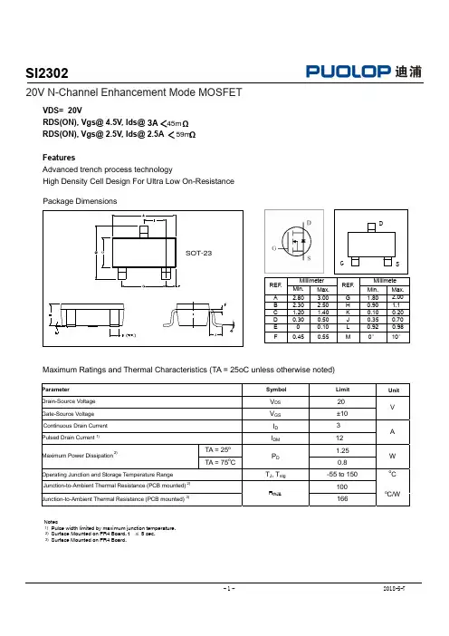 si2302中文资料_数据手册_参数