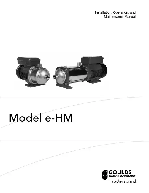 e-HM电泵安装、操作和维护手册说明书