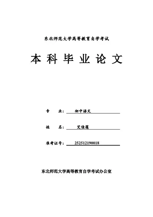 论农村与城市中小学生辍学的原因
