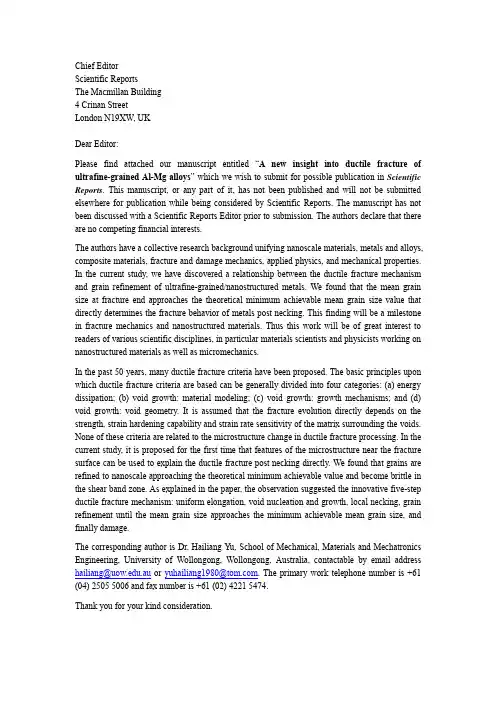 Cover Letter(投稿信)-建议往重要期刊投稿时使用-喻海良