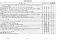 装配钳工考核表13-88