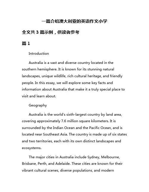 一篇介绍澳大利亚的英语作文小学
