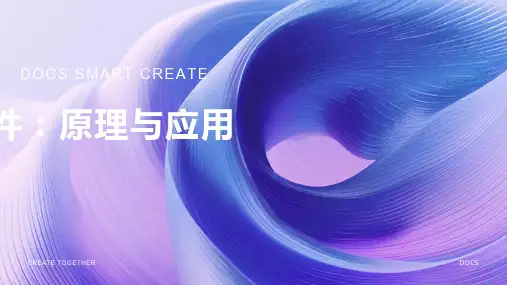物流仿真软件