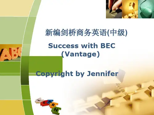 商务英语精读 (剑桥商务英语)Module 1.3