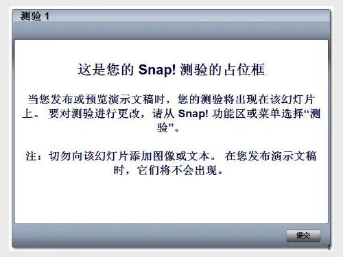 数控机床操作PPT课件