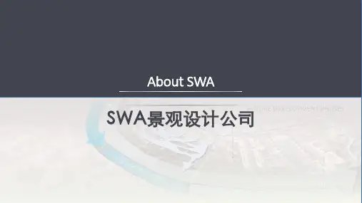 SWA景观设计公司及其景观案例介绍PPT