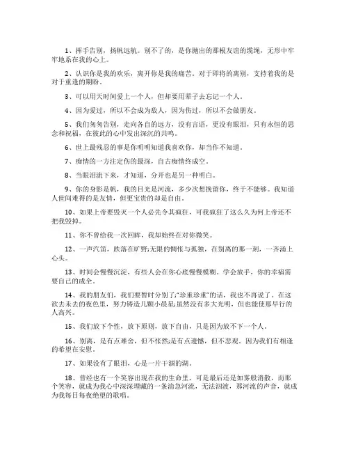 给朋友空间留言