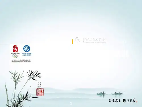 血气分析仪_GEM3000