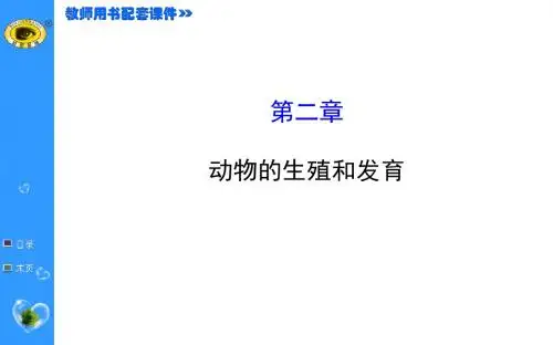 中考生物复习