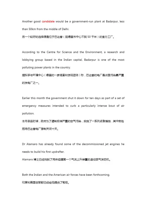 2018经济学人考研英文文章阅读一