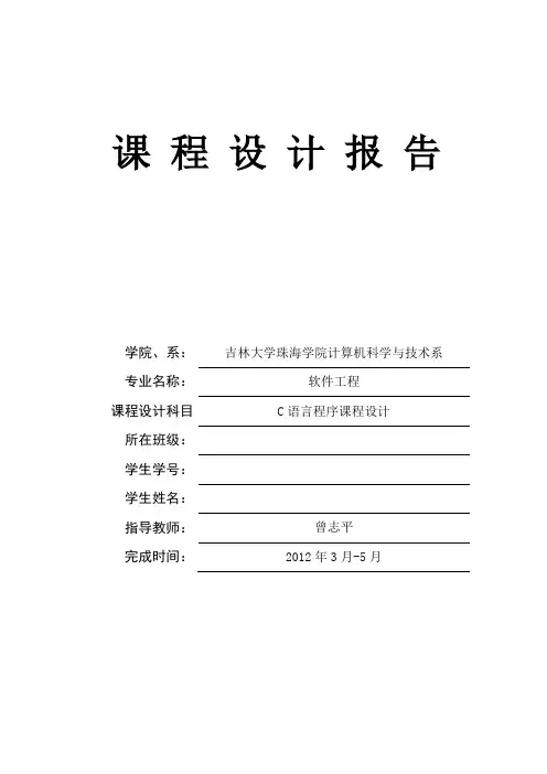 多种解法计算圆周率π
