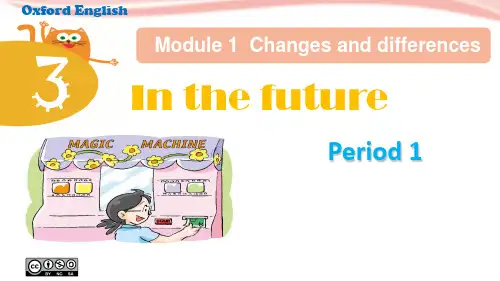 沪教牛津版(深圳用)英语五年级下册Module1 Unit3 In the future课件