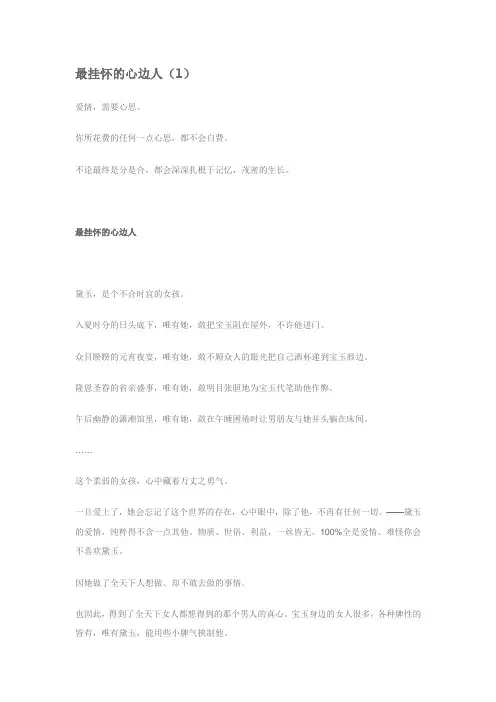 世上没有人比你更重要