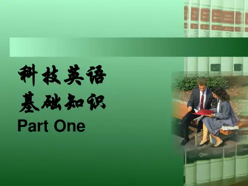 基础知识1