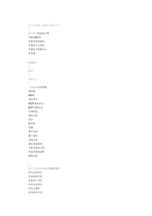 ARM单片机简介