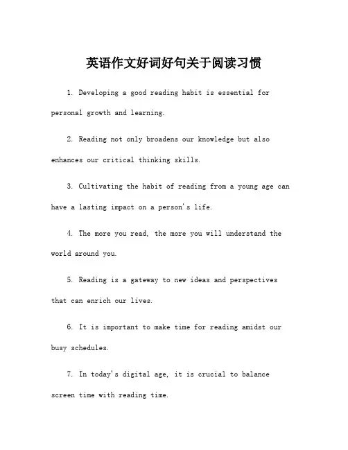 英语作文好词好句关于阅读习惯