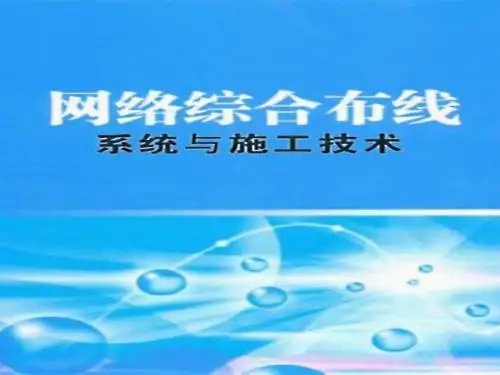 2光缆