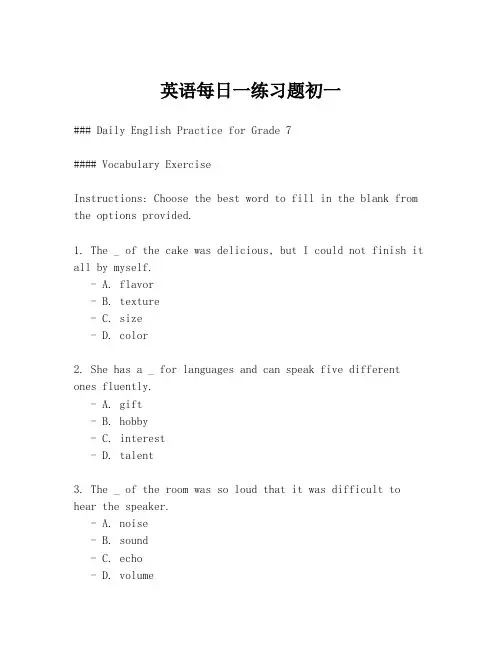 英语每日一练习题初一