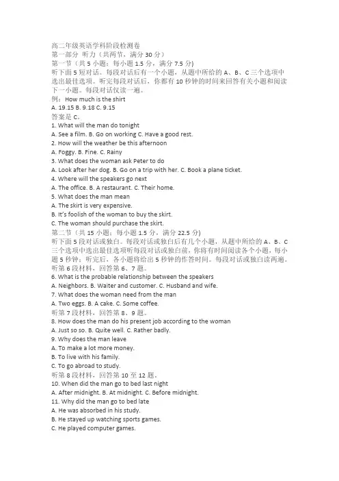 江苏无锡2022-2023高一年级上期半期英语考试英语试卷英语试题(含答案)