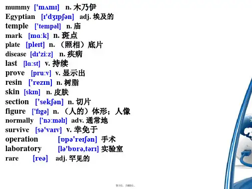 2017-新概念英语第二册-lesson78-The-last-one-最新版