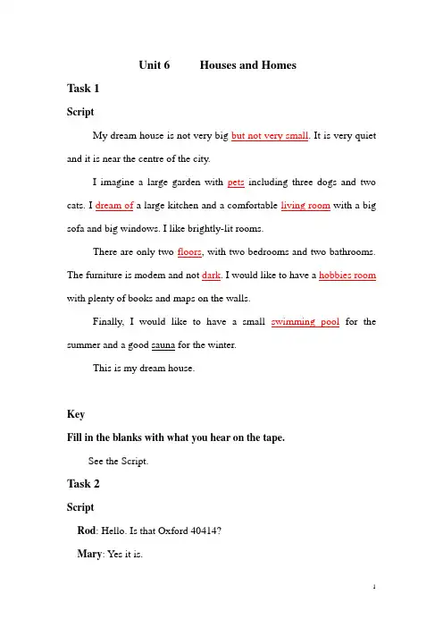 现代大学英语听力Unit 6 Book 1答案