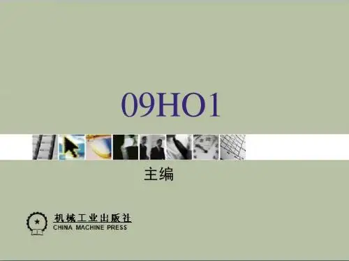 1_第1章 MSP430单片机入门基础