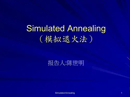 很经典的模拟退火算法PPT