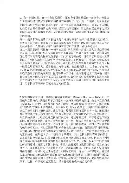 企业信息管理考试答案