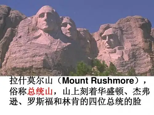 罗斯福新政ppt