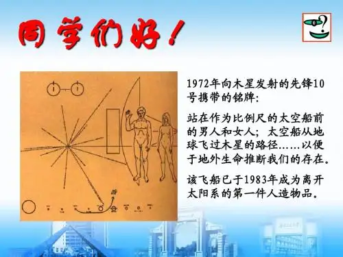 大学物理磁场能量