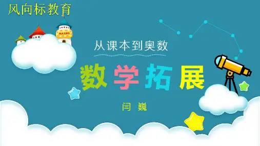 3-1时间问题