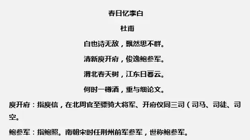 《拟行路难》课件-统编版高中语文选择性必修下册