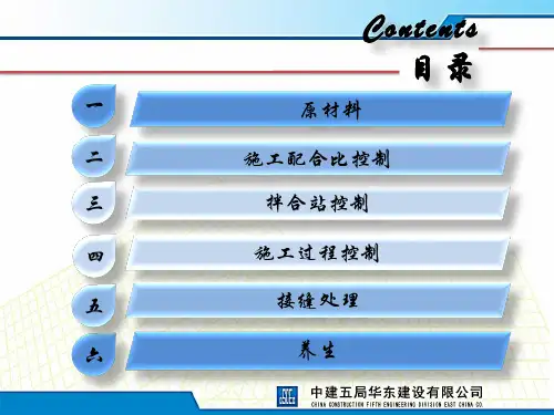 水泥稳定碎石基层施工质量控制要点