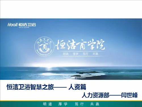 专题课程