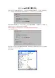 CCS Graph观察变量的方法