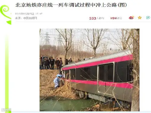 动态消息两篇