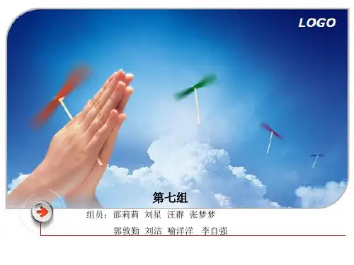 商圈分析ppt课件