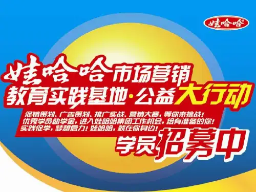高校营销大赛(ppt 34页)