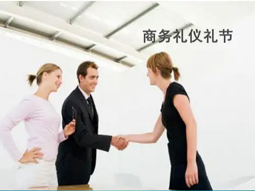 商务礼仪课-西班牙篇