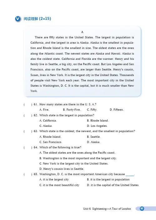 沪外教版 初中英语 八年级下册 配套练习册 一课一练 基本功训练_32