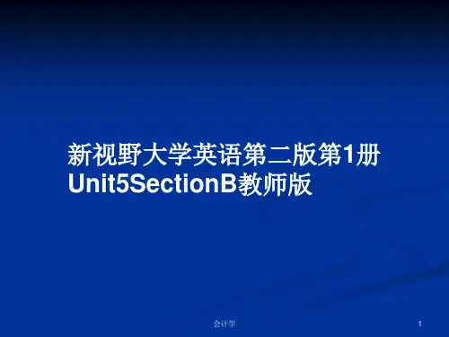 新视野大学英语第二版第1册Unit5SectionB教师版PPT教案