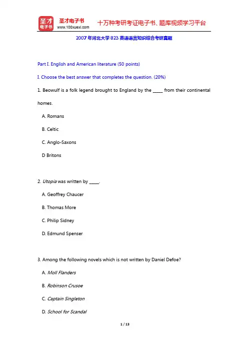 2007年河北大学823英语语言知识综合考研真题【圣才出品】