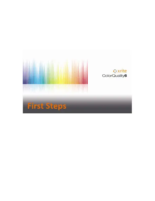 ColorQuality 6操作手册说明书