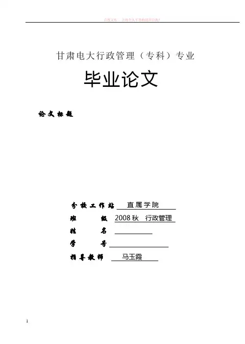 甘肃省兰州一中高三考前冲刺模拟测试二文综历史试题含答案 (1)