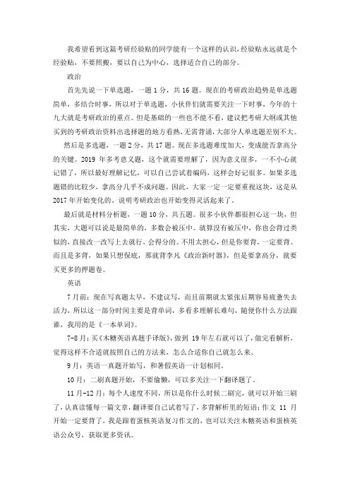 2021青岛大学病理学与病理生理学考研真题经验参考书