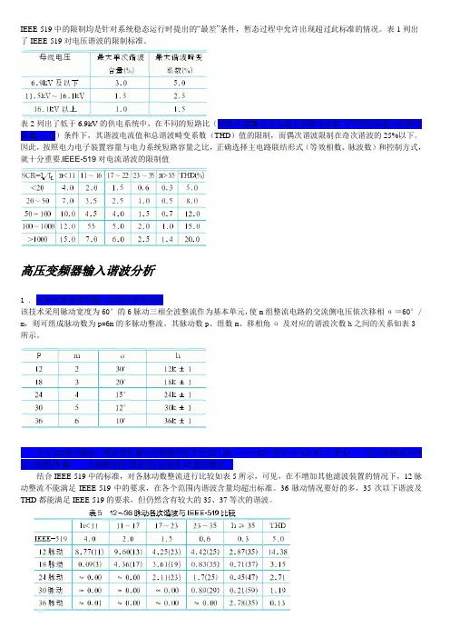 滤波器设计