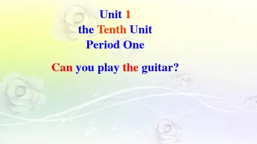 最新人教版新目标七年级英语下册【浙江省】 《Unit 1 Can you play the guitar？Period One》课件