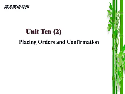 商务英语写作Unit10 Business Letters (下)